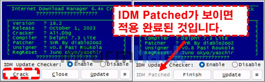 IDM-크랙-정품인증