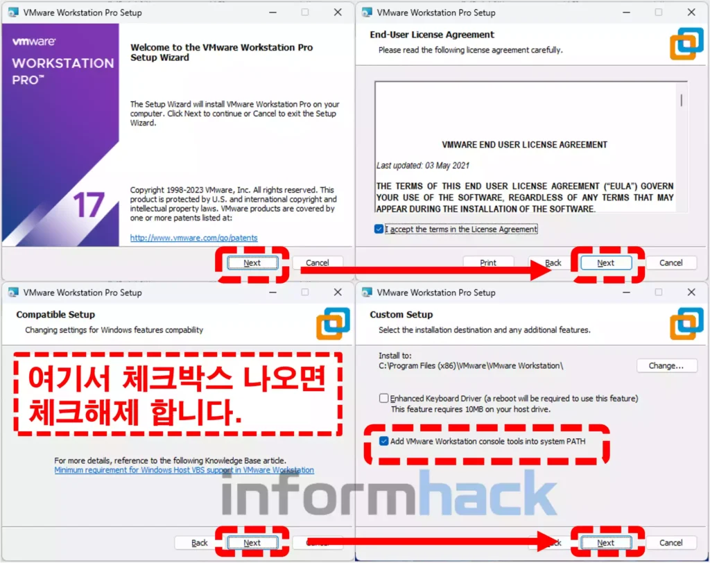 VMware-Workstation-17-무료-설치방법