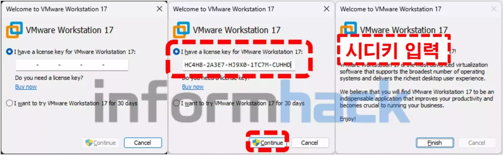 VMware-Workstation-17-정품-인증