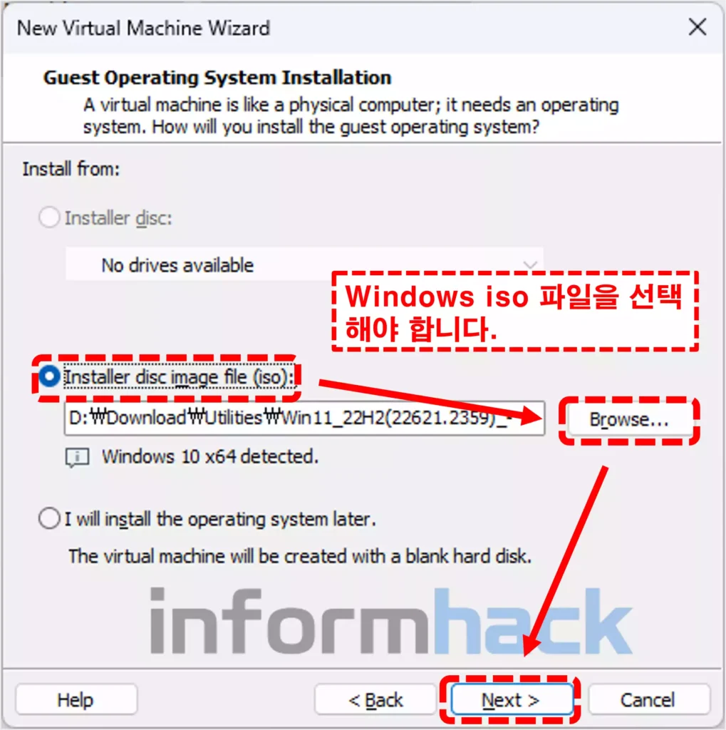VMware-가상-PC-설치하기