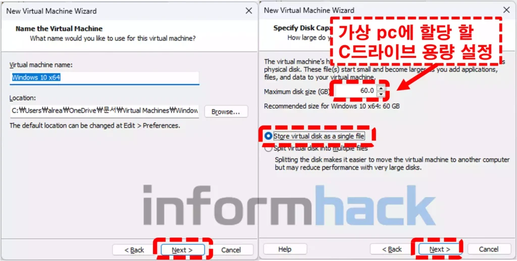 VMware-가상-PC-설치하기