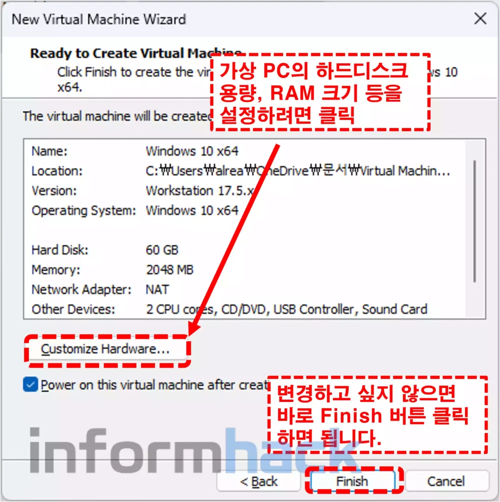 VMware-가상-PC-설치하기