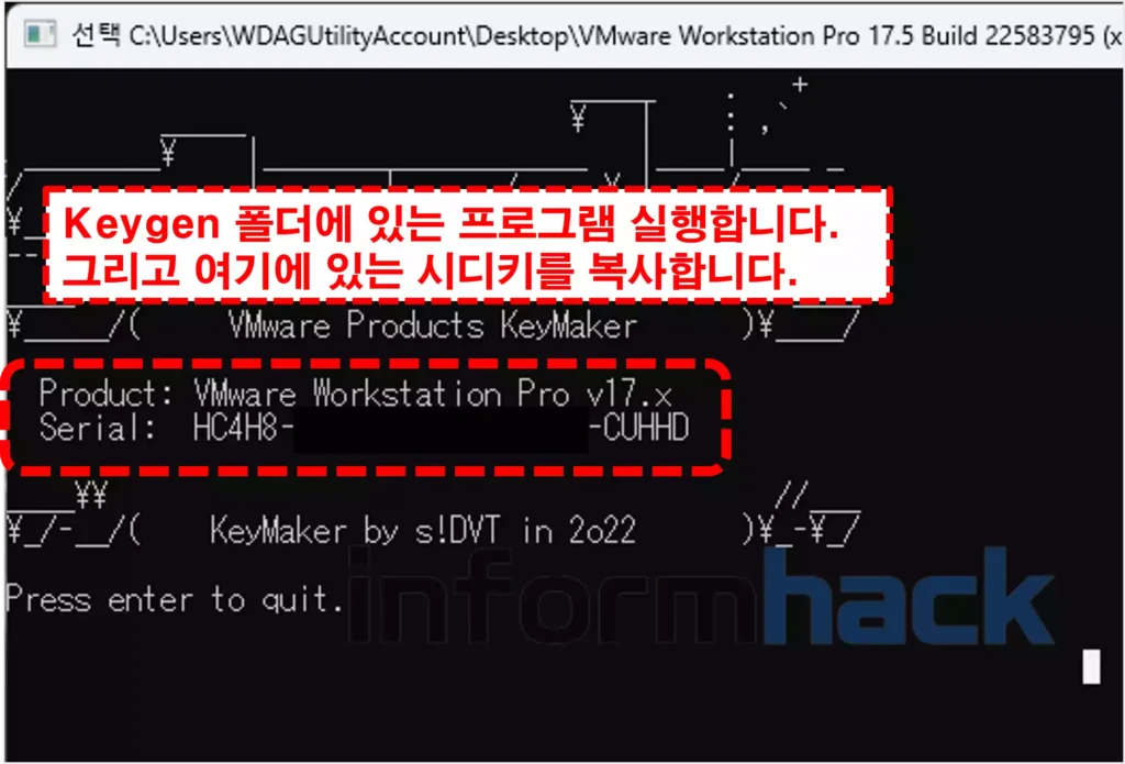 VMware-시디키