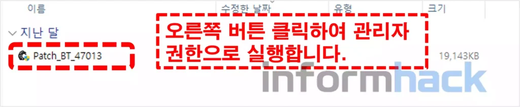 BitTorrent-Pro-무료-인증