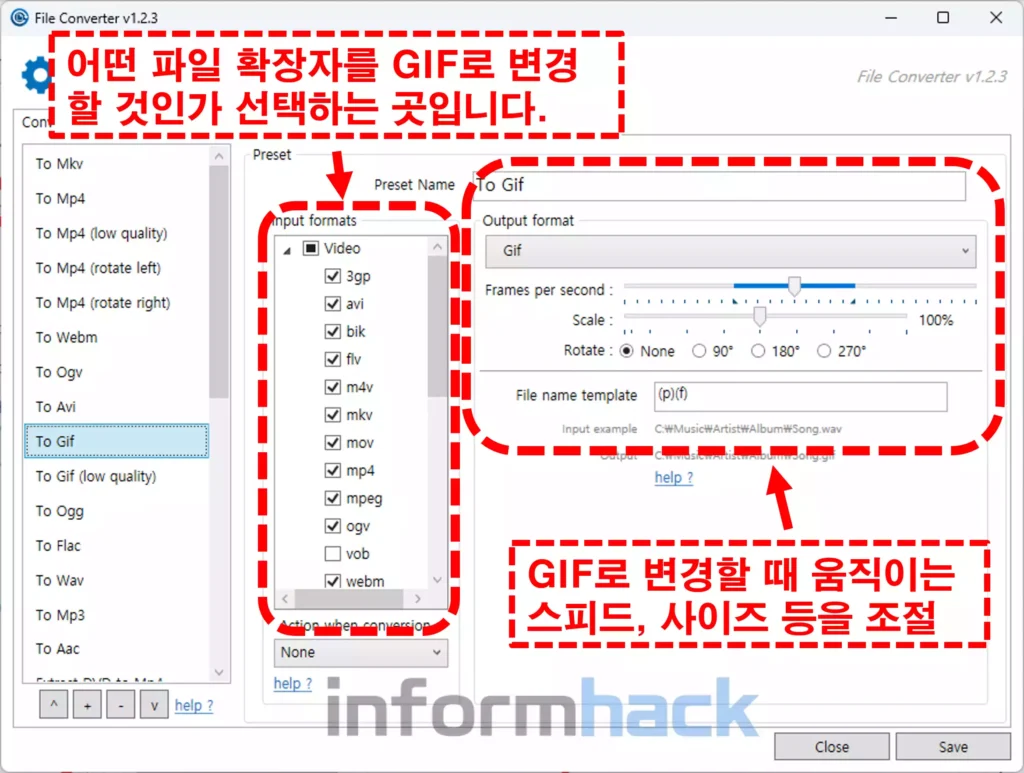 File-Converter-설정하기