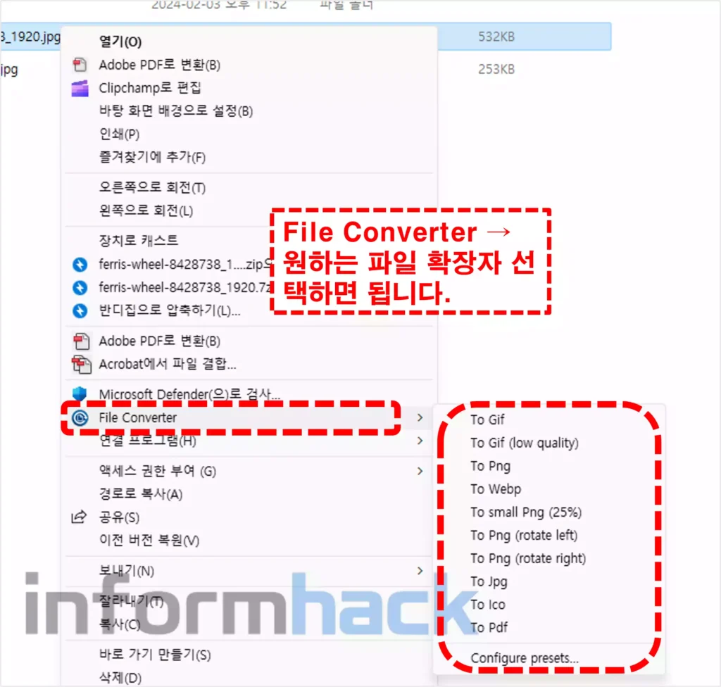 File-Converter로-파일-확장자-변경하기