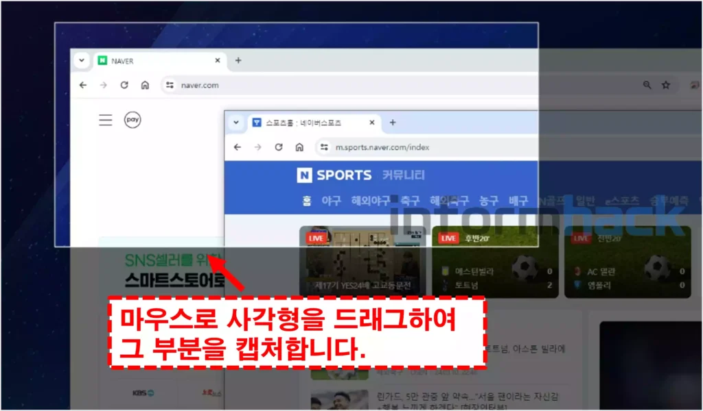 사각형-캡처