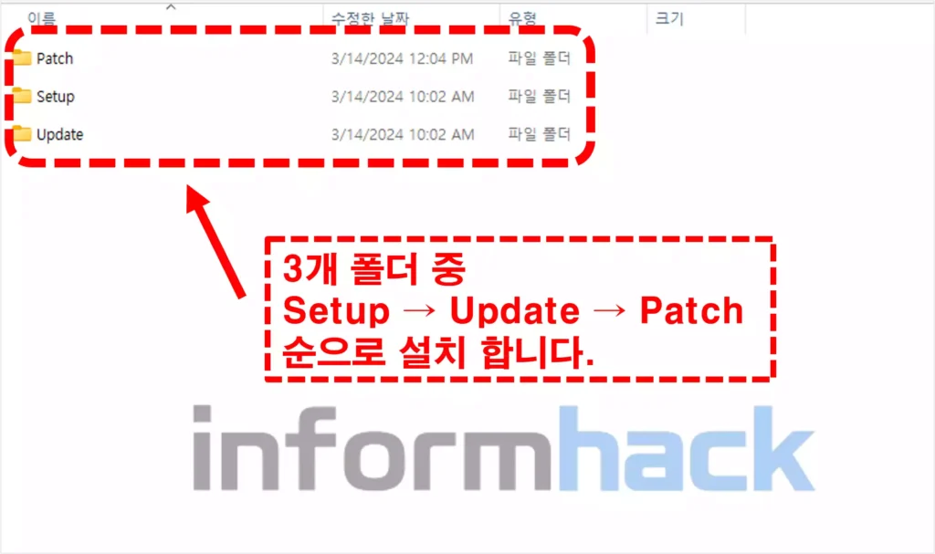 어도비-아크로뱃-프로-2024-설치
