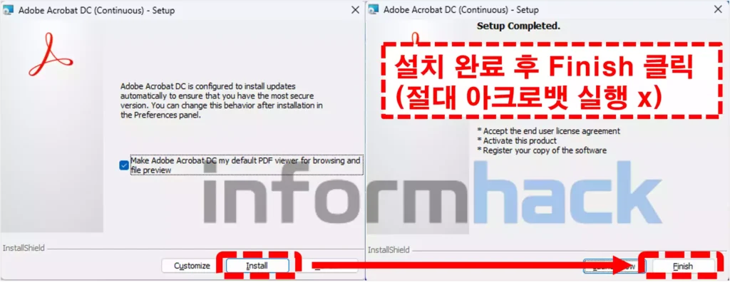 어도비-아크로뱃-프로-2024-설치