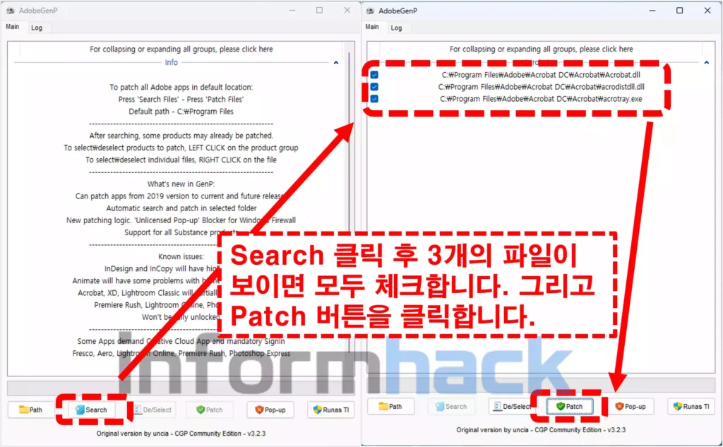 어도비-아크로뱃-프로-2024-크랙없이-정품인증