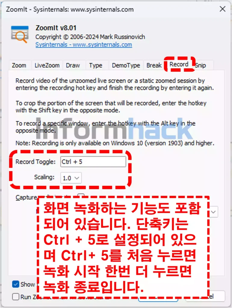 줌잇-recode-녹화-모드-설명