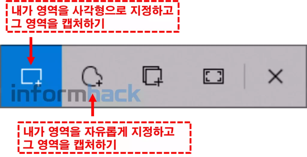 캡처도구-없이-캡처하는-방법