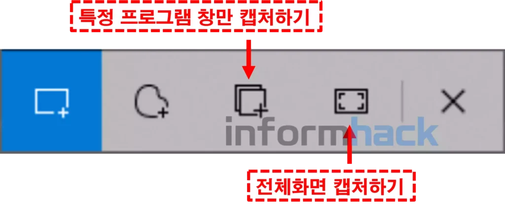 캡처도구-없이-캡처하는-방법