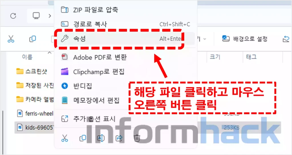 파일-확장자-확인방법