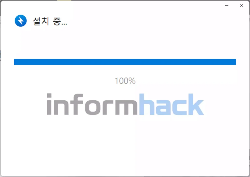 압축-해제-프로그램-반디집-설치