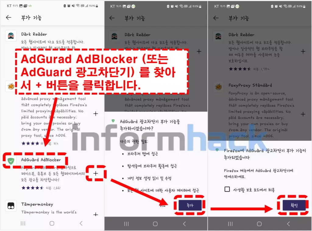 파이어폭스로-유튜브-백그라운드-재생하는-방법
