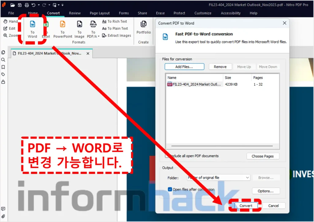 Nitro-PDF-Pro-워드-변환-기능