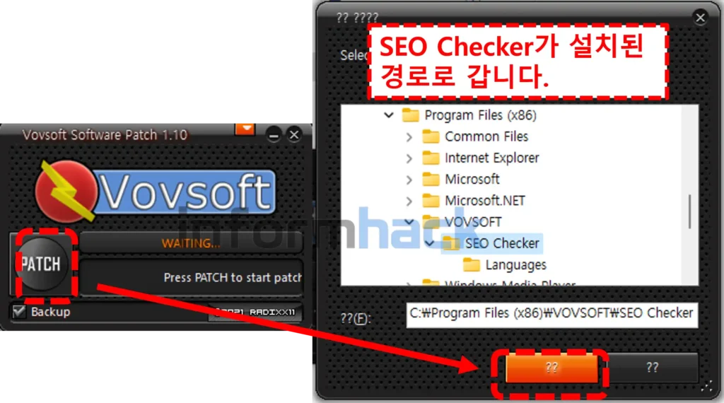 SEO-Checker-정품패치