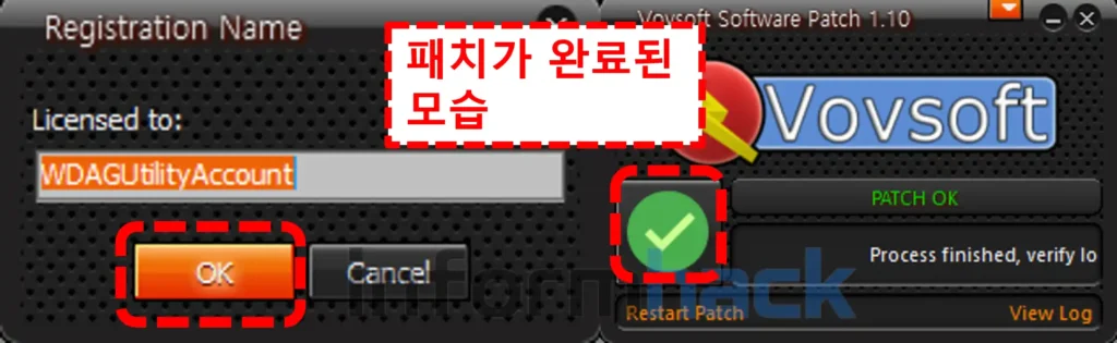 SEO-Checker-정품패치