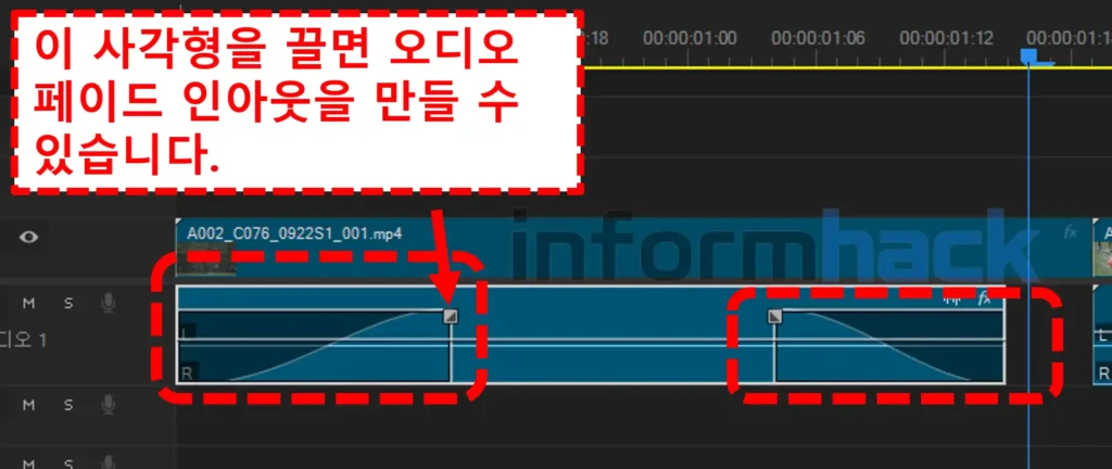 프리미어-프로-2024-신규기능-인터렉티브-페이드-핸들
