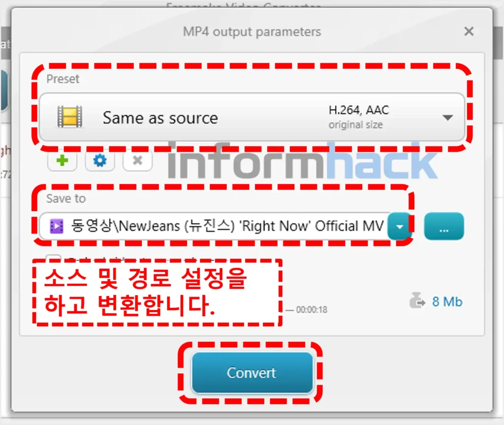 Freemake-Video-Converter-영상-변환하는-방법