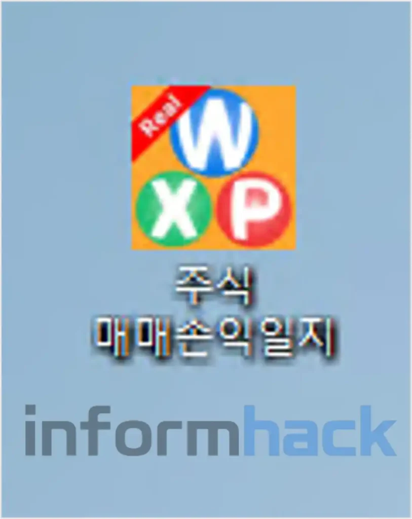 무료-오피스-프로그램-Real-Office