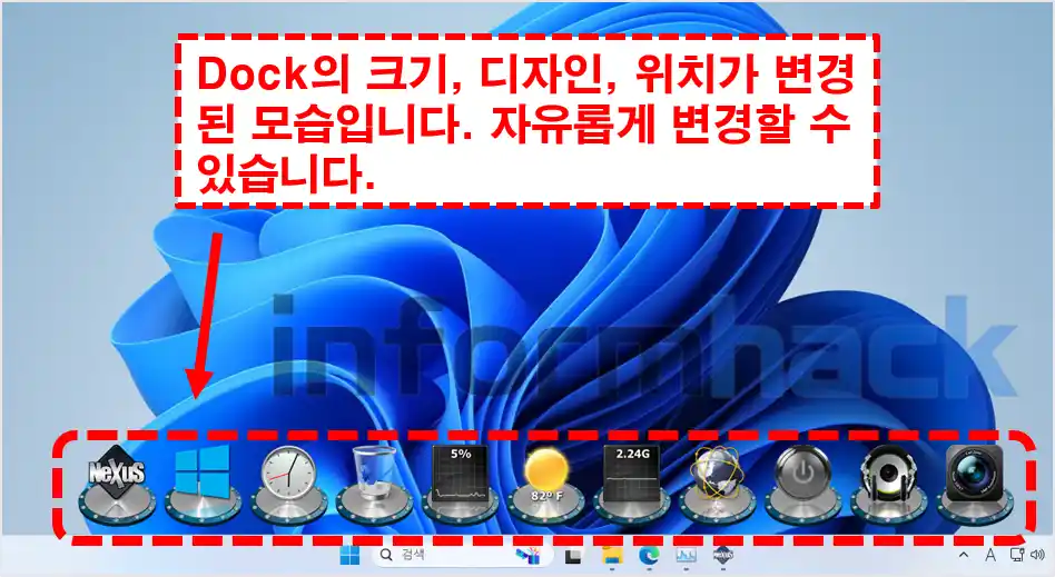 윈도우-작업-표시줄-dock-크기-디자인-변경
