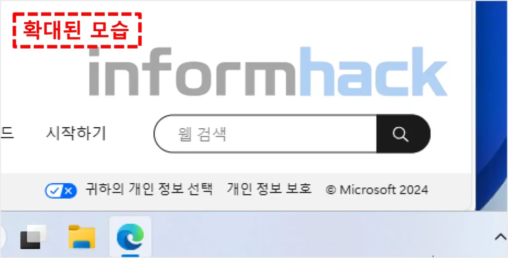 컴퓨터-화면-확대-프로그램-OneLoupe-사용법