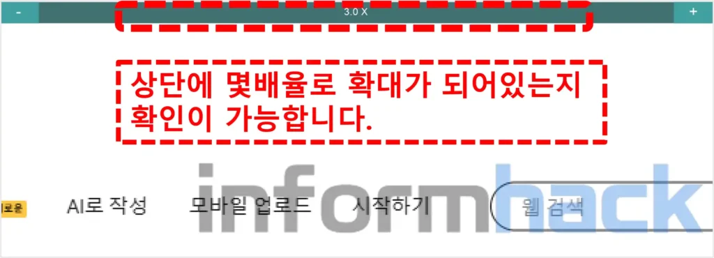 컴퓨터-화면-확대-프로그램-OneLoupe-사용법