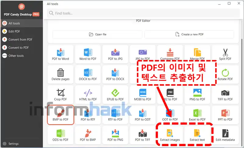 pdf-candy-desktop-pdf-이미지-추출-pdf-텍스트-추출