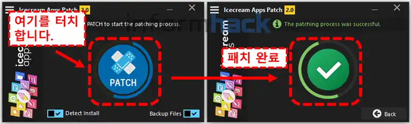 pdf-candy-desktop-무제한-영구-인증