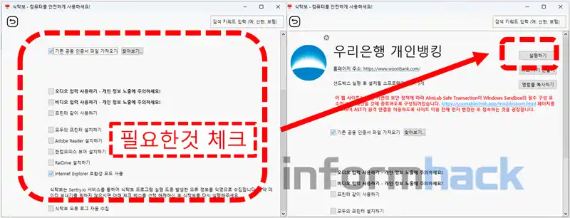 식탁보-프로젝트-사용방법