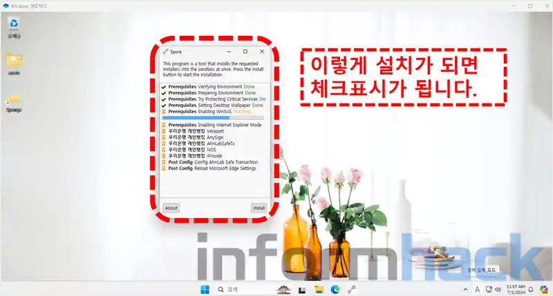 식탁보-프로젝트-사용방법