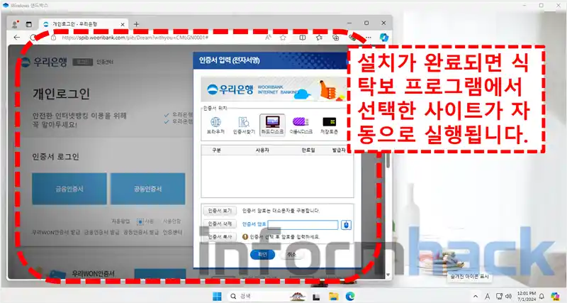 식탁보-프로젝트-사용방법