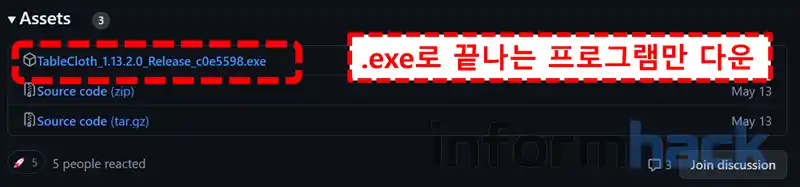 은행-보안-프로그램-식탁보-프로젝트-다운로드