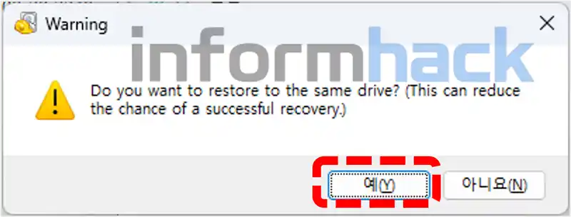 Recuva로-삭제-파일-복구-방법