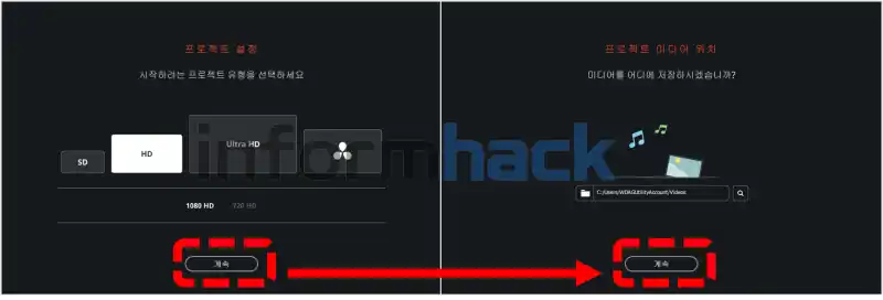 다빈치-리졸브-19-설정