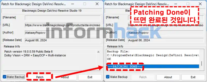 다빈치-리졸브-19-크랙-사용법