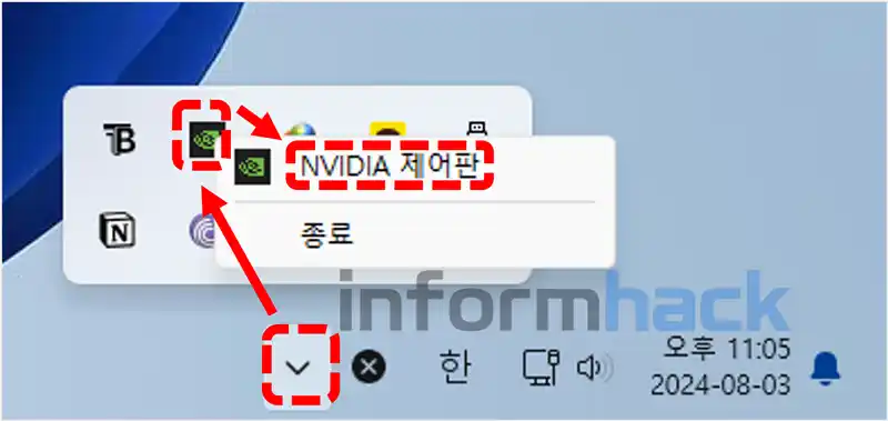 엔비디아-그래픽-카드-성능-향상-방법