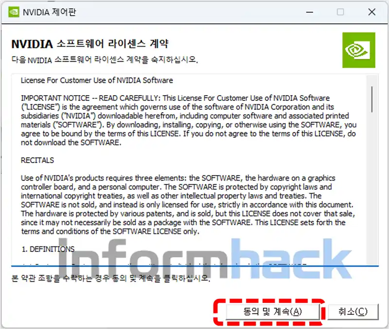 엔비디아-그래픽-카드-성능-향상-방법