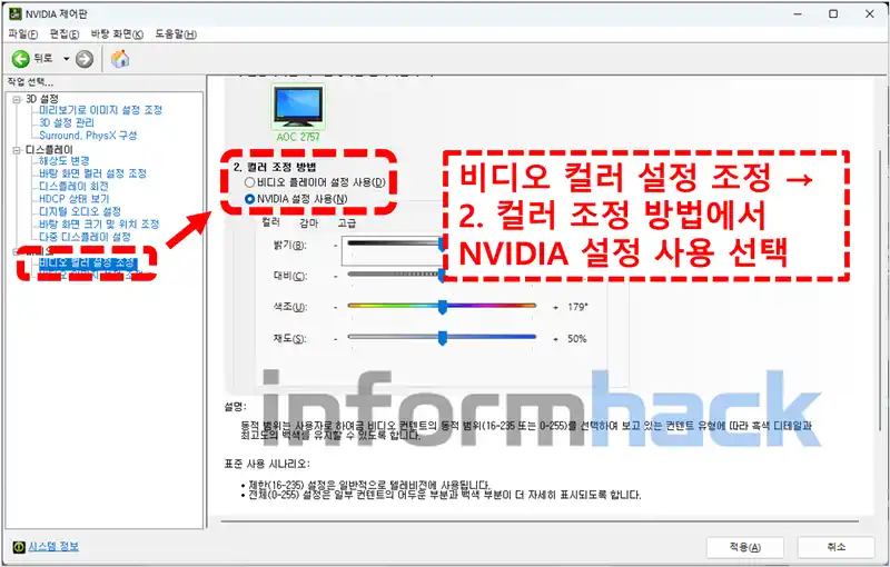 엔비디아-그래픽-카드-성능-향상-방법
