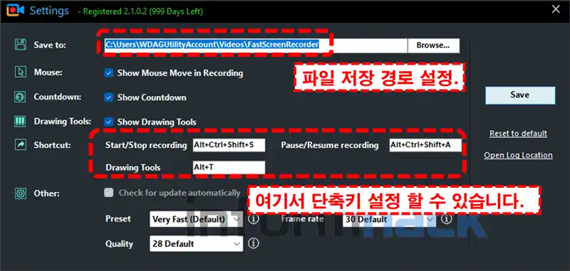 1초만에 녹화 가능한 화면 녹화 프로그램 Fast Screen Recorder(크랙 없이 인증) - informhack