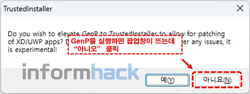 어도비-라이트룸-2024-GenP