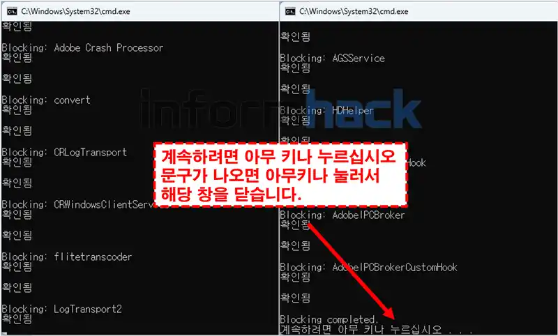 포토샵-2024-크랙-정품-인증방법