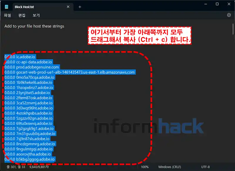 포토샵-2024-크랙-정품-인증방법