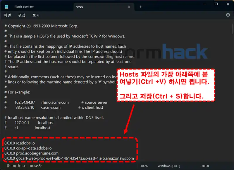 포토샵-2024-크랙-정품-인증방법