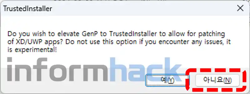 포토샵-2024-크랙-정품-인증방법