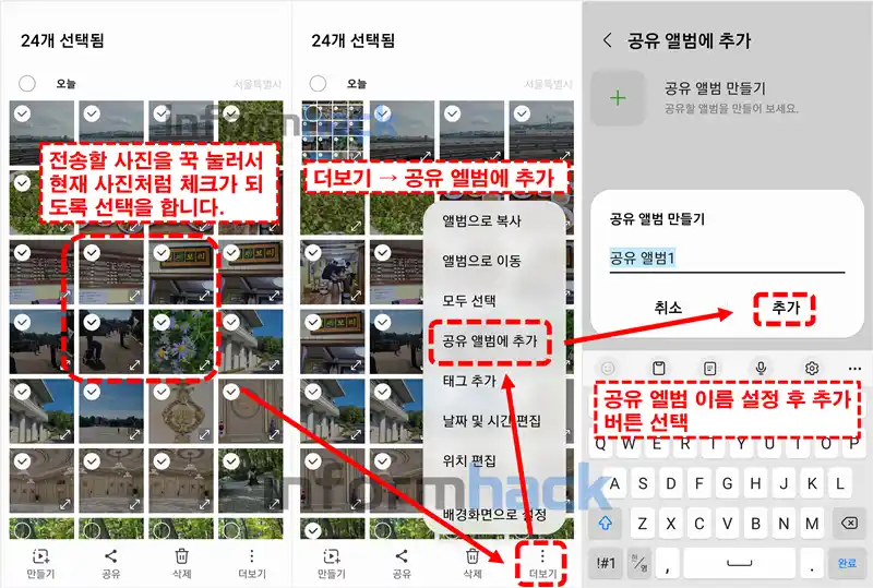 카톡-사진-무제한-전송-방법