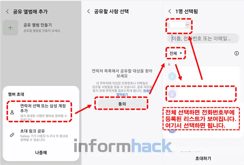 카톡-사진-무제한-전송-방법