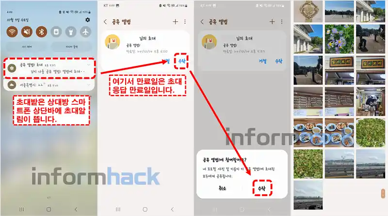 카톡-사진-무제한-전송-방법